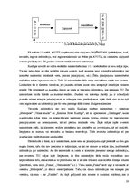 Referāts 'Kuldīgas novada naktsmītņu konkurētspējas izvērtējums', 28.