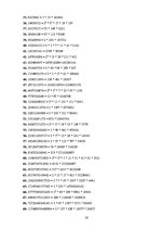 Referāts 'Fibonači skaitļi un zelta griezums', 15.