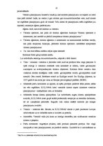 Referāts 'Mārketinga elementu komplekss uzņēmumā "Kolonna Hotel"', 19.