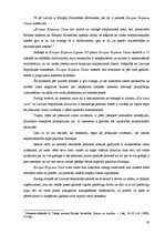 Diplomdarbs 'Tiesību principu ievērošana un neievērošana civillietu iztiesāšanā', 16.