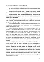 Diplomdarbs 'Tiesību principu ievērošana un neievērošana civillietu iztiesāšanā', 35.