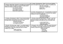 Konspekts 'Bērnu literatūra', 3.