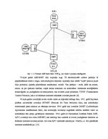 Referāts 'Peļņas veidi internetā', 5.