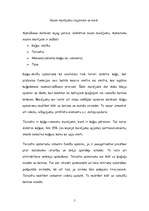 Referāts 'Celtniecības sausie maisījumi', 4.