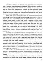 Referāts 'Vēsture Rīgas ielu labirintos', 9.