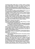 Referāts 'Limfocīti', 12.