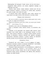 Konspekts 'Testamentārā mantošana', 4.