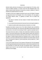 Referāts 'Politiķu un birokrātu attiecības Aigara Kalvīša valdības laikā no 2006.gada 7.no', 36.