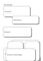 Konspekts 'Dabas mācība pirmsskolā', 5.