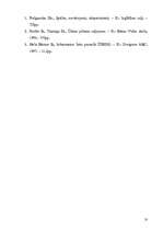 Konspekts 'Dabas mācība pirmsskolā', 10.