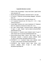 Referāts 'Masu psiholoģija', 16.