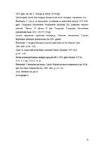 Referāts 'Ziemeļvalstu dimensija. Latvija. Tuvināšanās un neitralitātes politika', 14.