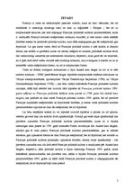 Referāts 'Francijas politiskā kultūra 1990.gados', 2.