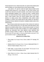 Referāts 'Francijas politiskā kultūra 1990.gados', 11.