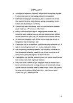 Referāts 'Cartography', 10.