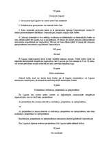 Referāts 'Latvijas sikspārņi', 42.