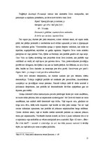 Diplomdarbs 'Valdnieka atspoguļojums Aishila un Sofokla traģēdijās', 15.