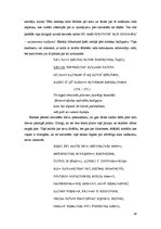 Diplomdarbs 'Valdnieka atspoguļojums Aishila un Sofokla traģēdijās', 36.