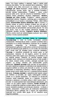 Konspekts 'Komunikācijas teorijas', 11.