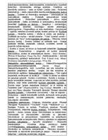 Konspekts 'Komunikācijas teorijas', 27.