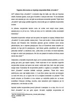 Eseja 'Negatīva, līdzsvarota un vispārēja reciprocitāte filmā "Krusttēvs"', 3.