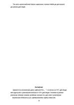 Prakses atskaite 'Finansiālās darbības analīze un prakses uzdevuma izpilde', 26.