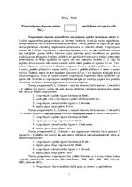 Konspekts 'Trešais vingrinājumu kopums fitnesā mājas apstākļos vai sporta zālē sievietēm', 2.