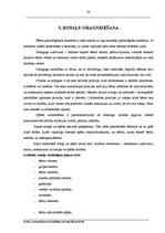 Referāts 'Rotaļu izmantošana audzināšanas procesā sākumskolā', 30.