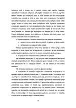 Konspekts 'Darba tiesiskā reglamentācija', 19.