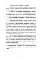 Konspekts 'Darba tiesiskā reglamentācija', 20.