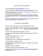 Diplomdarbs 'Tūrisma produkta pārvaldība Jēkabpilī', 74.