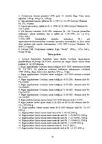 Diplomdarbs 'Civilprocesa nodrošinājums', 63.