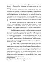 Diplomdarbs 'Deportēto Latvijas iedzīvotāju ikdiena izsūtījumā 20.gs. 40-50.gados', 55.