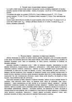 Konspekts 'Ekotehnoloģija', 7.