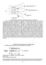 Konspekts 'Ekotehnoloģija', 12.