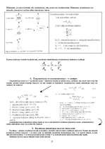 Konspekts 'Ekotehnoloģija', 17.