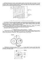 Konspekts 'Ekotehnoloģija', 18.