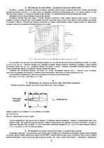 Konspekts 'Ekotehnoloģija', 35.