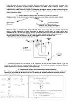 Konspekts 'Ekotehnoloģija', 43.