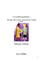 Referāts 'Neverbālā komunikācija', 1.