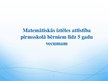 Prezentācija 'Matemātiskās iztēles attīstība pirmsskolā bērniem līdz piecu gadu vecumam', 1.