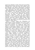 Referāts 'Svētās Romas impērija', 5.