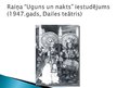 Prezentācija 'Kultūra Latvijā 1920.-1930.gados', 20.