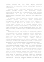 Referāts 'Darbspējas atkarība no cilvēka asinsspiediena', 52.