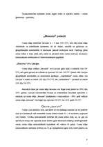 Referāts 'Ozona slāņa noārdīšanās', 9.