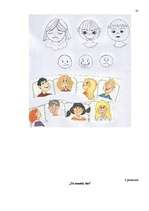 Referāts 'Rotaļas 4-6 gadu vecu bērnu domāšanas attīstībā', 41.