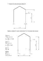 Konspekts 'Statiski noteicamu rāmju pārvietojumu noteikšana', 6.