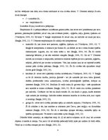 Konspekts 'Apziņas stāvokļi', 4.