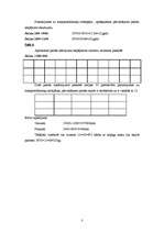 Konspekts 'Kravas apstrāde', 3.