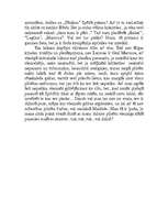 Eseja 'Ieklausies, kā pukst Latgales sirds', 4.